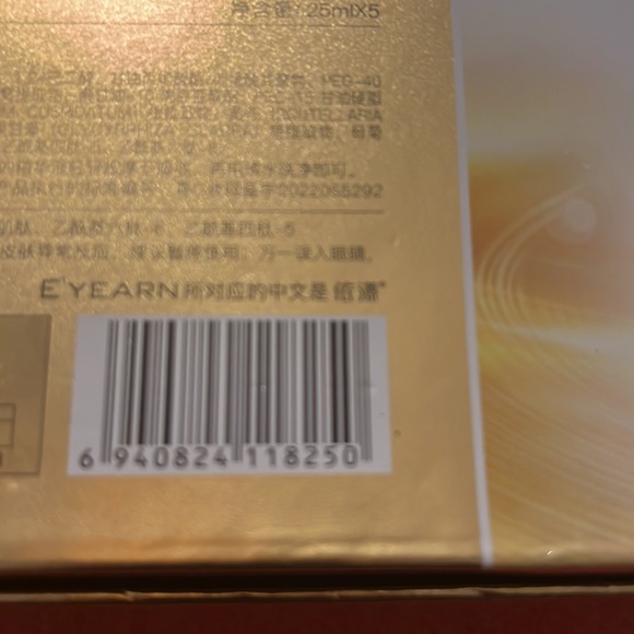 Retinol multi-PePtide essence care gift box - Picture 4 of 7